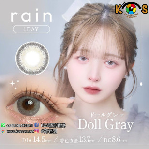 Rain 1Day Doll Gray レイン ドールグレー